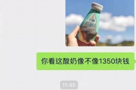 南康要账公司更多成功案例详情